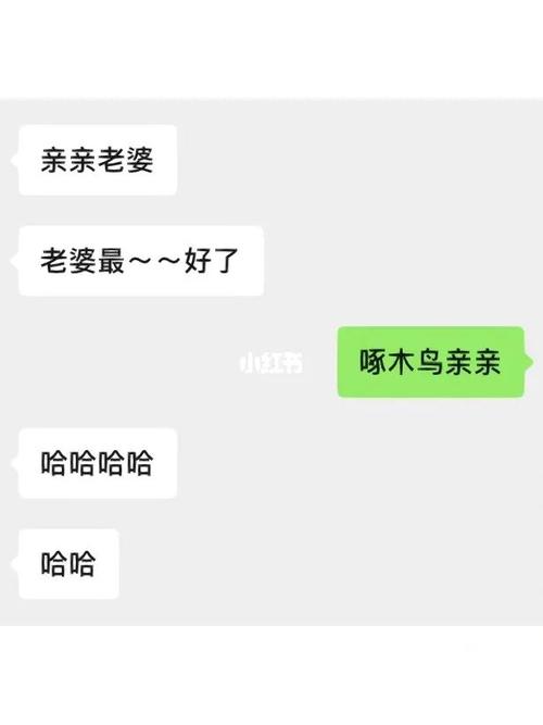 真实女友操作攻略，让你成为她的理想男友！