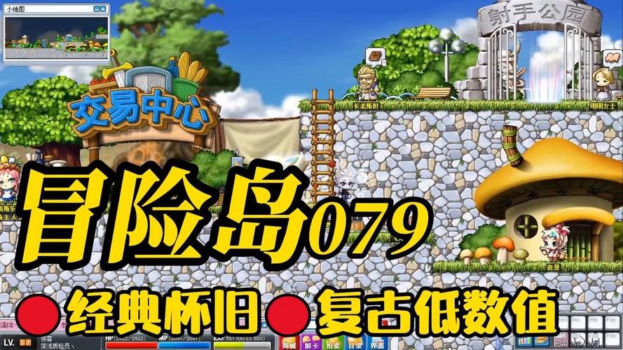 盛大冒险岛官网下载：最新版本安装包看这里！