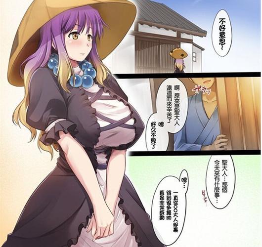想看日本漫画无彩翼漫画大全？这几个地方不能错过！