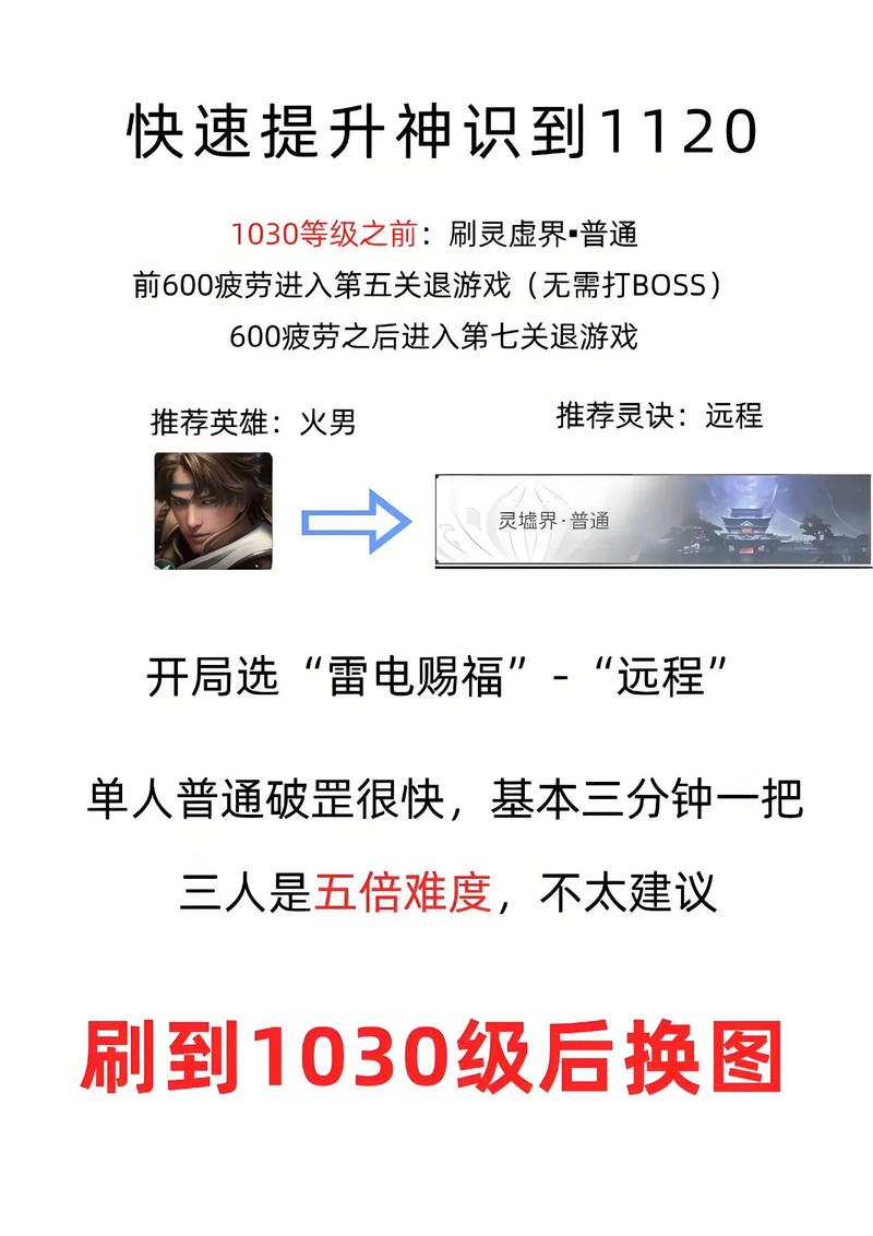 神圣的征程安装教程分享,轻松几步就能玩!