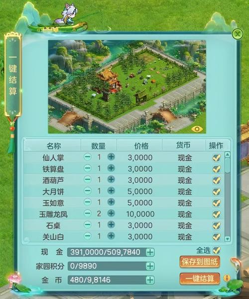 神武小昕新手卡在哪领?官方及合作渠道汇总!