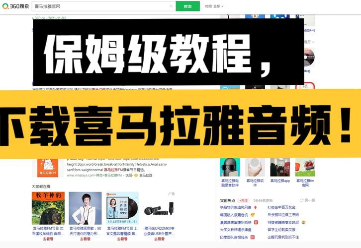 电脑里的大脚怎么删除？保姆级教程来了！