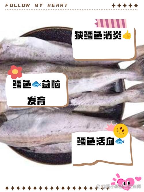 石鳞鳕鱼的营养价值高吗？看完你就知道了！
