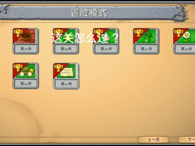 无奈三国攻略卡关怎么办？大神教你轻松突破难点！