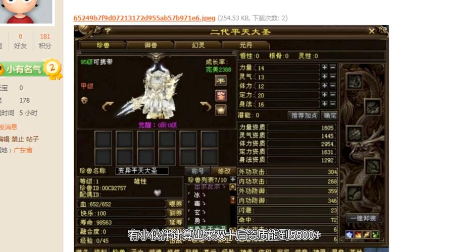 新天龙八部好玩吗？对比其他游戏有什么不同？