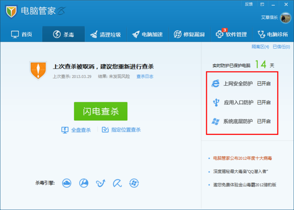电脑免费发短信软件怎么用？新手也能快速上手！