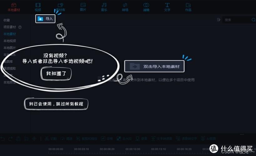 电脑免费发短信软件怎么用？新手也能快速上手！