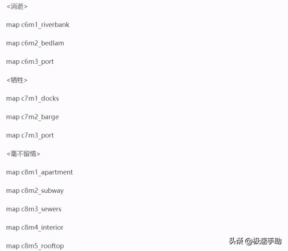 生死四人组秘籍怎么用？看完这篇你就全明白了！