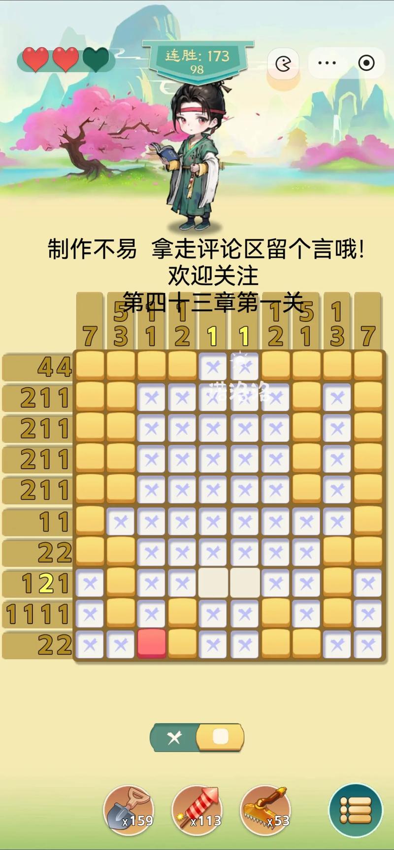 疯狂猜图enlie总是卡关怎么办？试试这几个找答案的方法！