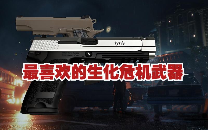 生化危机5武器介绍最全整理！不同关卡武器搭配推荐。