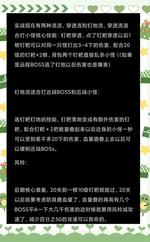 猪兔大战攻略总是输怎么办？内行人分享必胜秘诀！