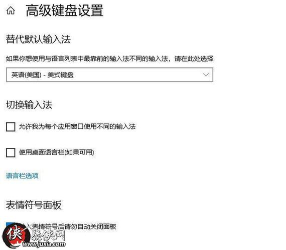玩dnf切换输入法卡死咋办？老玩家教你几招！