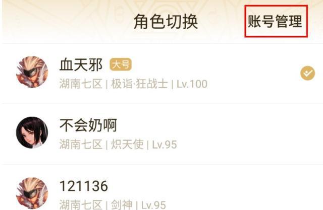 玩dnf切换输入法卡死咋办？老玩家教你几招！