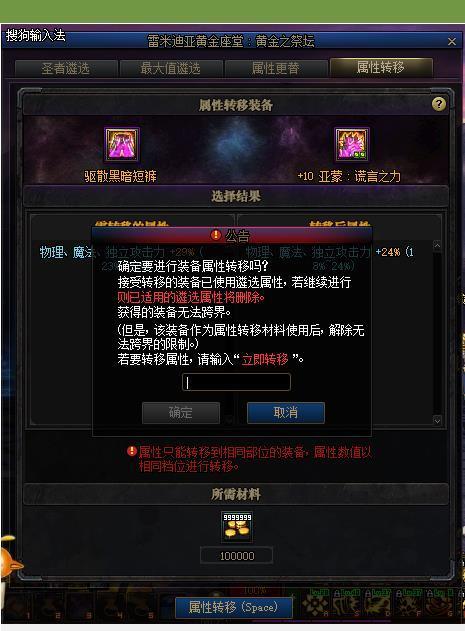 玩dnf切换输入法卡死咋办？老玩家教你几招！