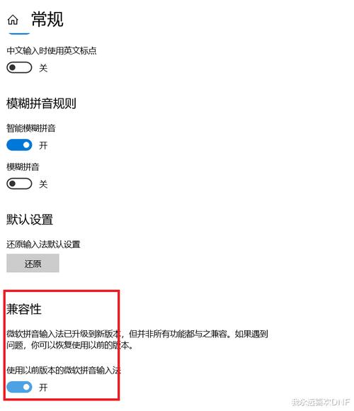 玩dnf切换输入法卡死咋办？老玩家教你几招！