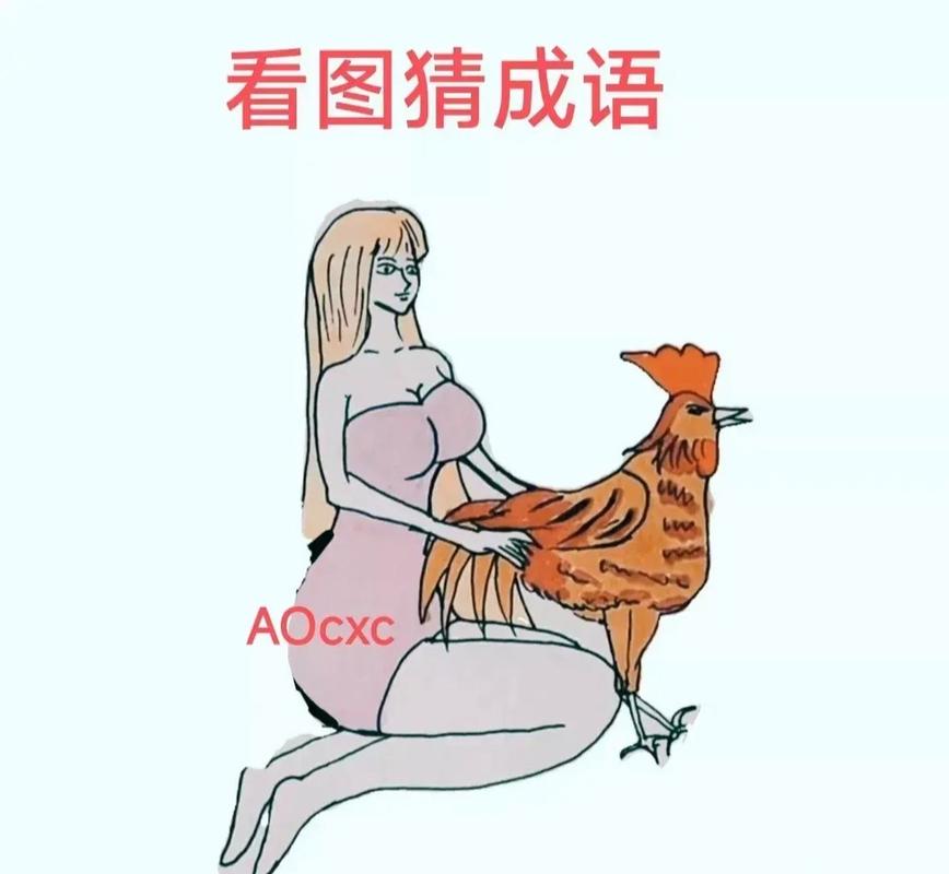 疯狂猜图第一关是啥？史上最详细图文答案揭秘！