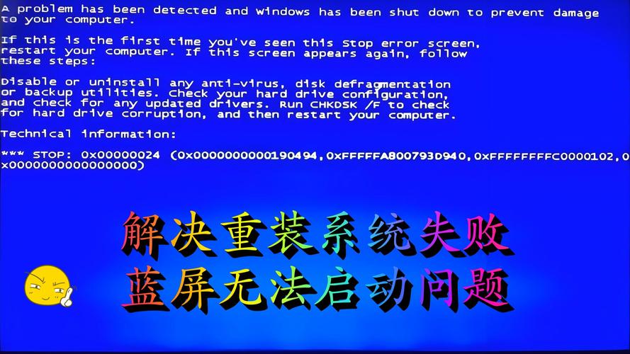 电脑硬盘读不出来了？用诺顿磁盘修复工具来急救！