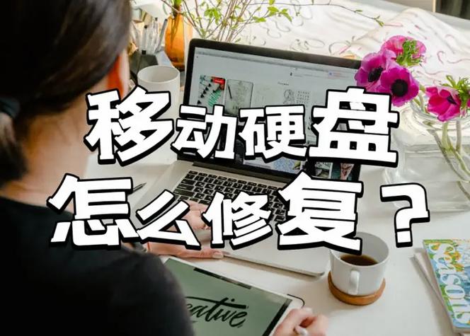 电脑硬盘读不出来了？用诺顿磁盘修复工具来急救！