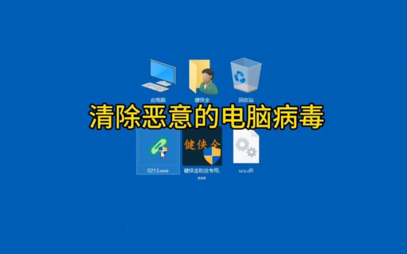 电脑中了宏病毒怎么办？360宏病毒专杀来帮你！