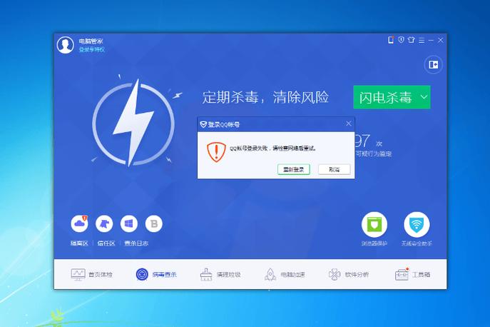 电脑中了宏病毒怎么办？360宏病毒专杀来帮你！