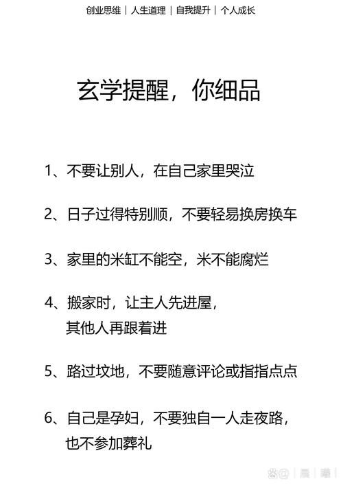 瑞文穿墙难学吗？其实掌握窍门就很简单！