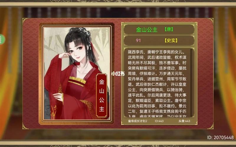 皇后成长计划2攻略大全！手把手教你养娃技巧！
