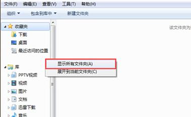 电脑ie快捷方式删不掉？解决方法看这里！