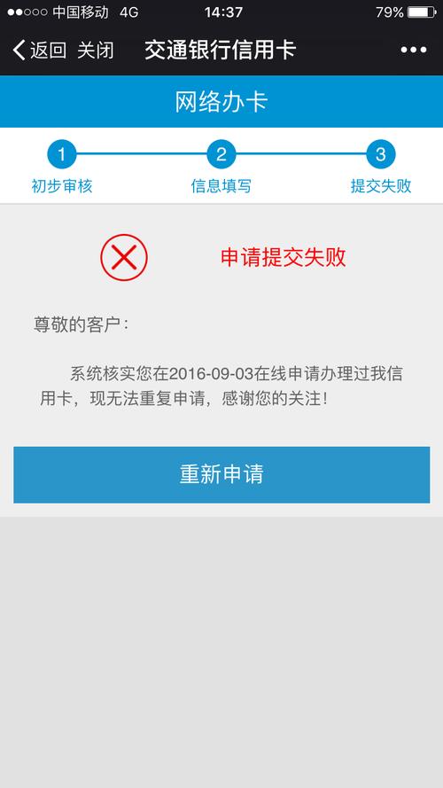 文化部游戏审批未通过怎么办？可以重新申请吗？