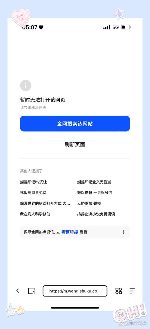 qqip地址修改失败怎么办？常见问题及解决方法！