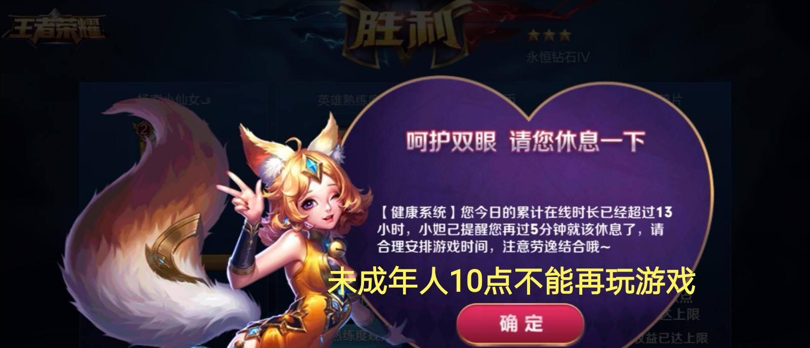 王者荣耀实名制怎么弄？新手教程一看就懂！