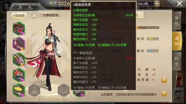 玫瑰双刀传奇怎么升级快？快速提升战力攻略！