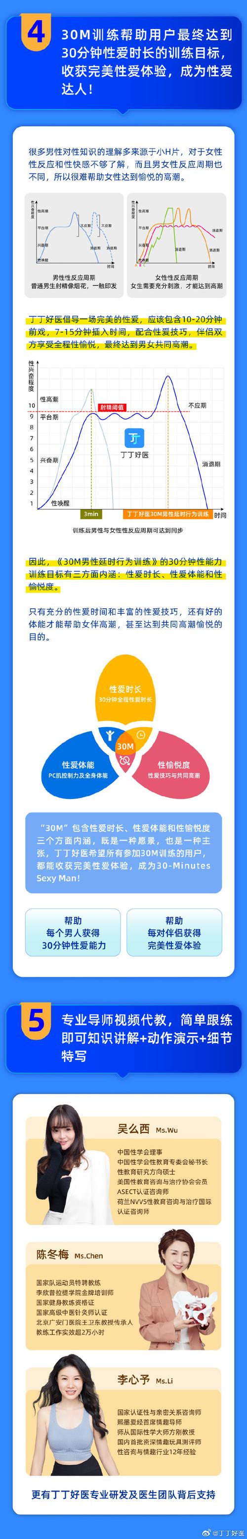 中同论坛1069怎么玩？老司机带你快速上手！