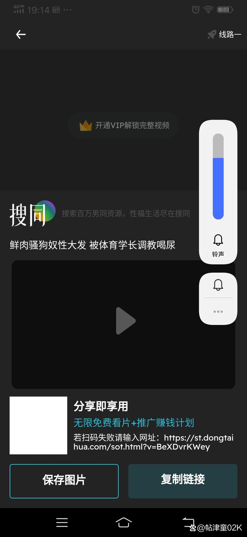 中同论坛1069怎么玩？老司机带你快速上手！
