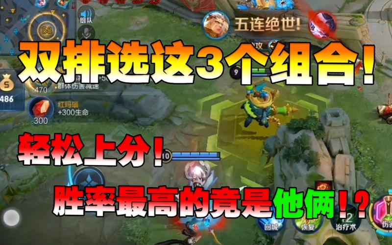 王者荣耀开黑怎么上分快？老玩家分享经验！