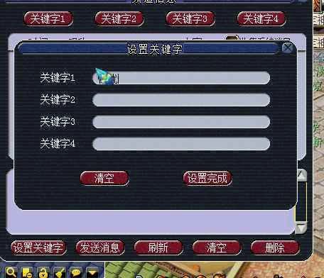 甜蜜乐章攻略有哪些？老玩家分享实用小窍门！