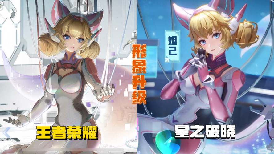 王者荣耀妲己被遭图片流出？小心这些风险！