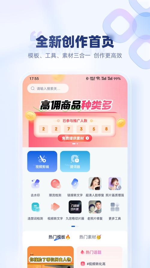 猫咪软件app下载官网更新，超多实用功能等你来！