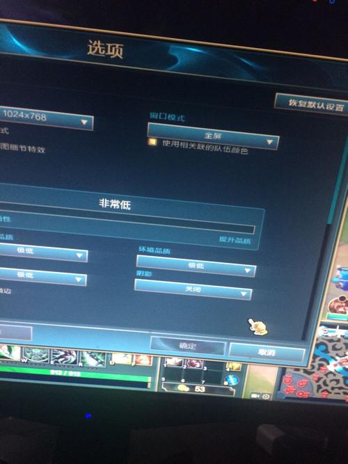 玩lol分辨率怎么调？简单几步设置高画质！