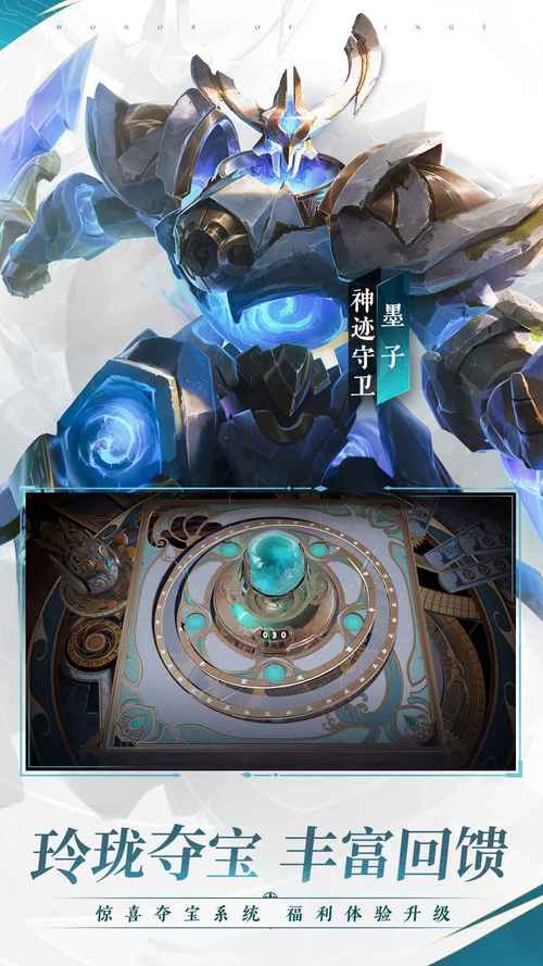 王者荣耀城市徽章4级难不难？平民玩家也能拿！