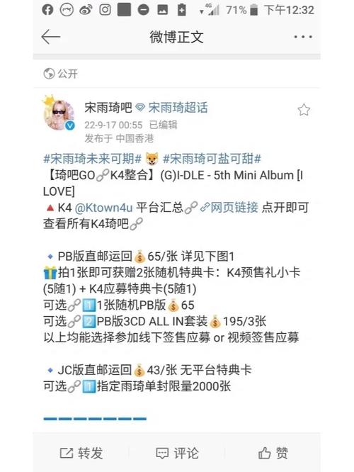 喜欢solomid的粉丝多吗？看看大家都在哪里讨论！