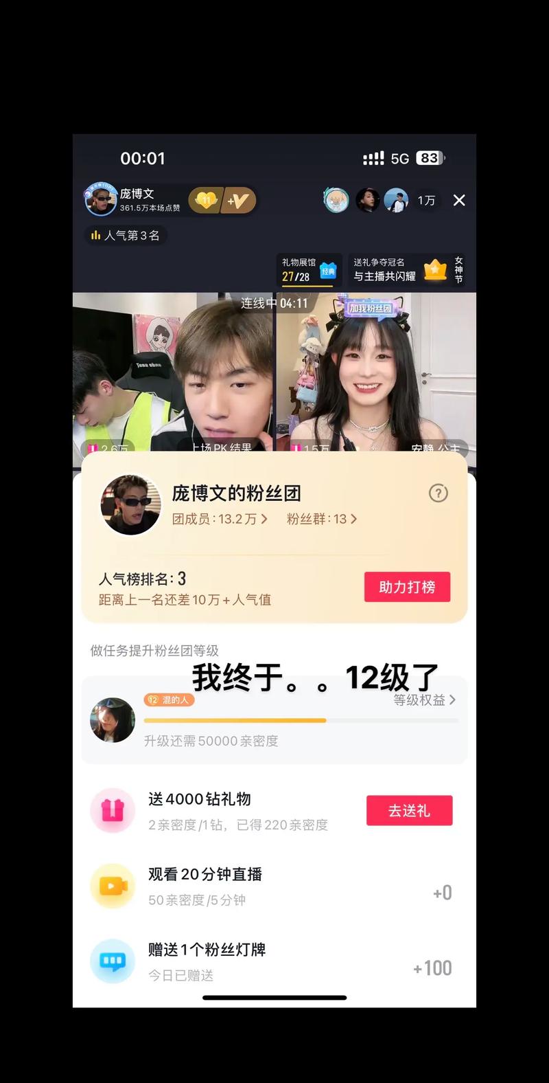 喜欢solomid的粉丝多吗？看看大家都在哪里讨论！