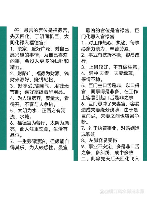 焚香星宿有哪些说法讲究？老前辈告诉你注意啥！