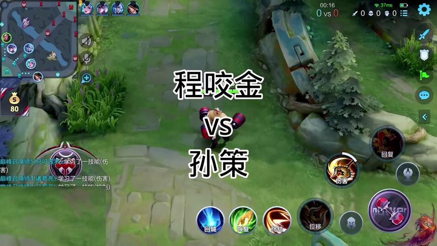 王者荣耀孙策怎么连招才厉害？手把手教你！