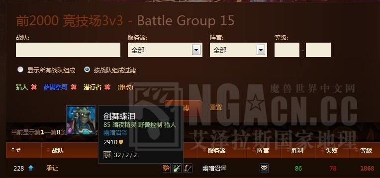猎人bug怎么反馈给官方?详细步骤看这里!
