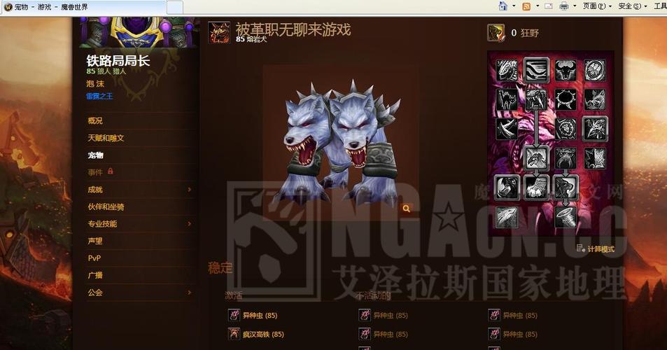 猎人bug怎么反馈给官方?详细步骤看这里!