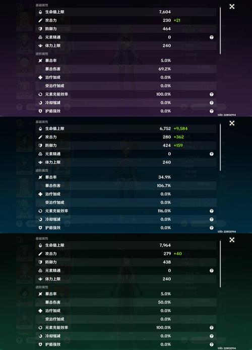 混元灵杖的隐藏属性是什么？深度解析让你更了解它！