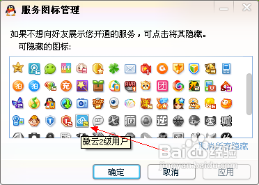 熄灭qq图标有什么用？这几个实用技巧要知道！