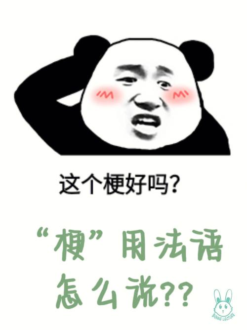 牙签是什么意思？为什么大家都爱说这个网络热梗？