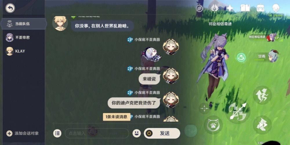 热血无赖可以联机吗?多人联机模式等你来挑战!