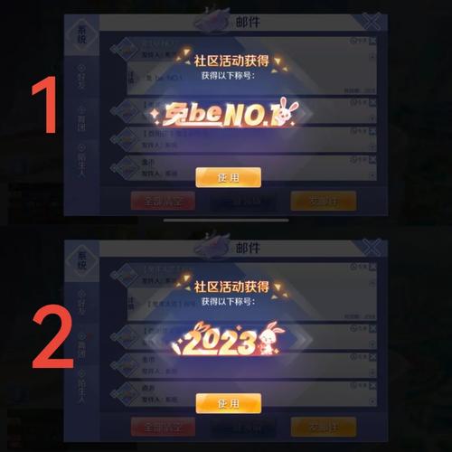 炫舞社区称号大全看这里！教你轻松解锁各种称号！